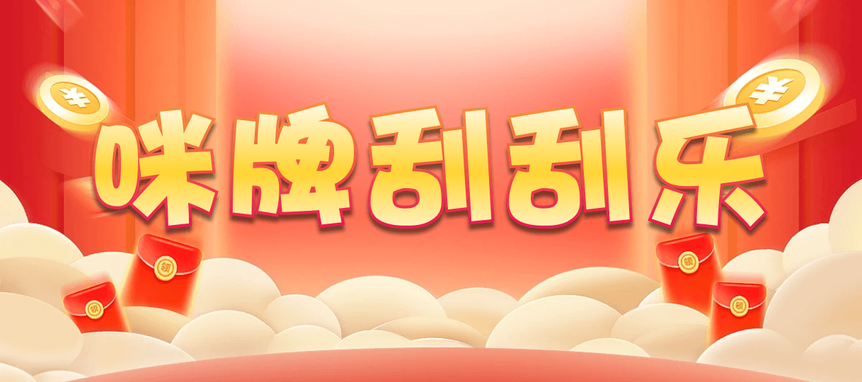 加拿大28,加拿大28预测,28在线预测咪牌查询,加拿大PC在线预测,加拿大PC结果查询,加拿大预测,咪牌,走势